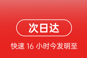 泉州机场托运航空货运 航空货运