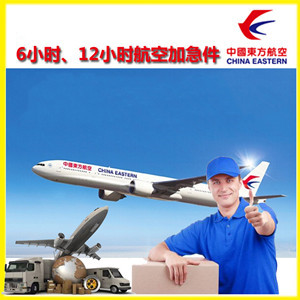 泉州机场托运公司谈空运的四大作用是什么